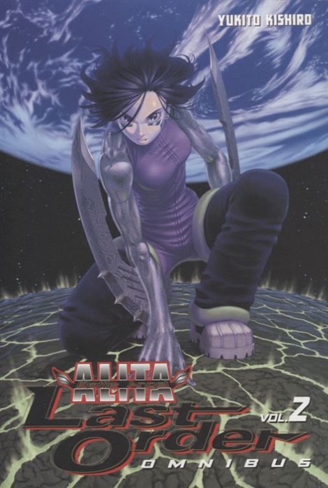 

Battle Angel Alita Last Order Omnibus Volume 2