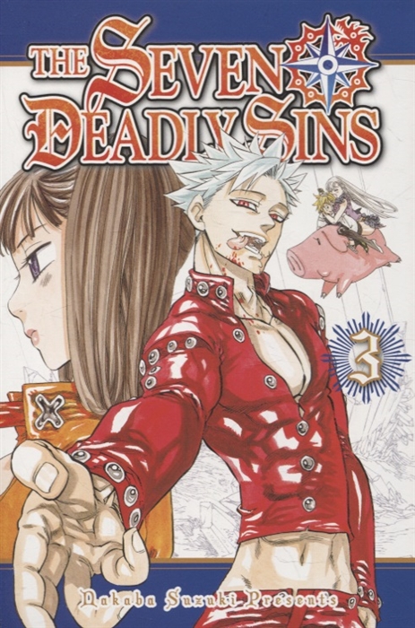 

The Seven Deadly Sins Volume 3