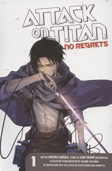 Attack On Titan No Regrets Volume 1