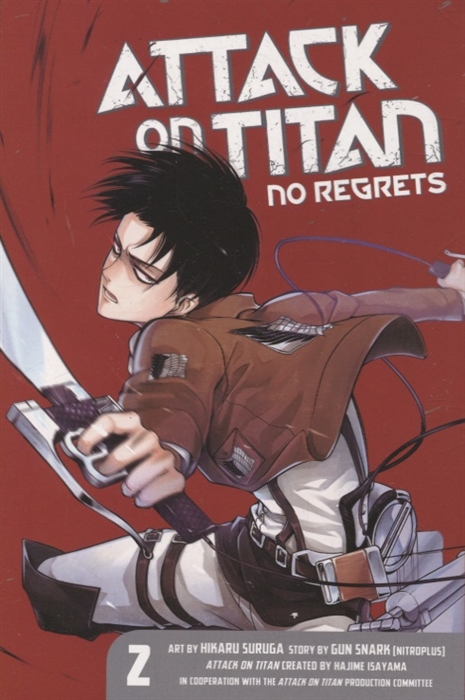 Attack on Titan No Regrets Volume 2