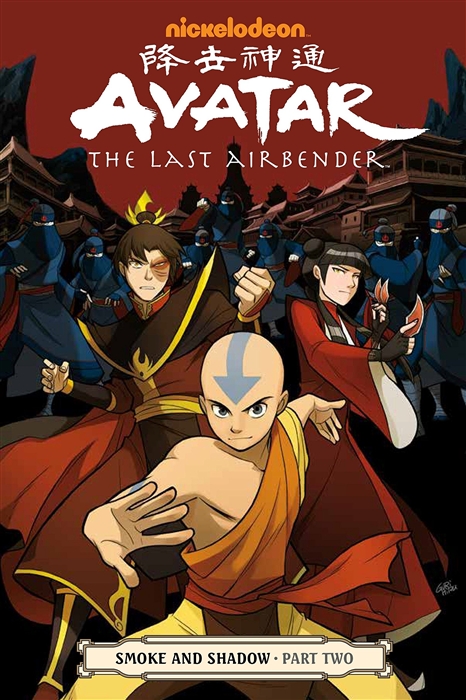 

Avatar The Last Airbender Smoke And Shadow Part 2