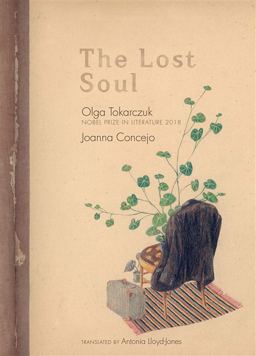 

The Lost Soul