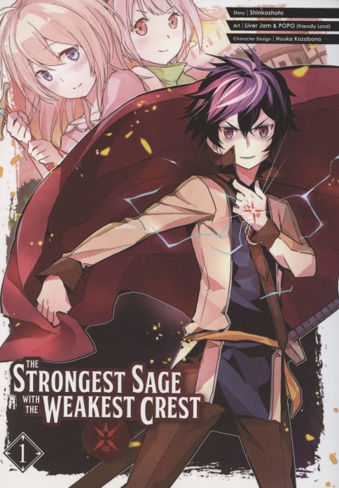 

The Strongest Sage With The Weakest Crest Volume 1
