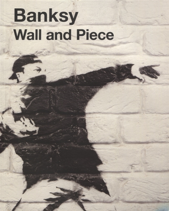 

Wall and Piece