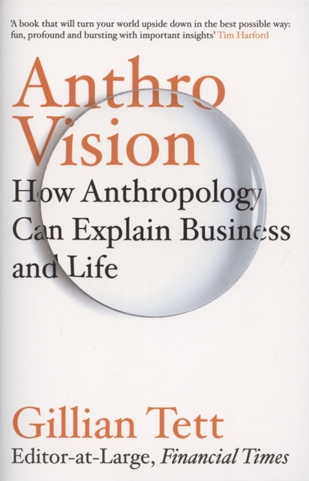 

Anthro-Vision How Anthropology Can Explain Business and Life