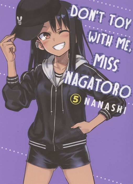 

Don t Toy With Me Miss Nagatoro Volume 5