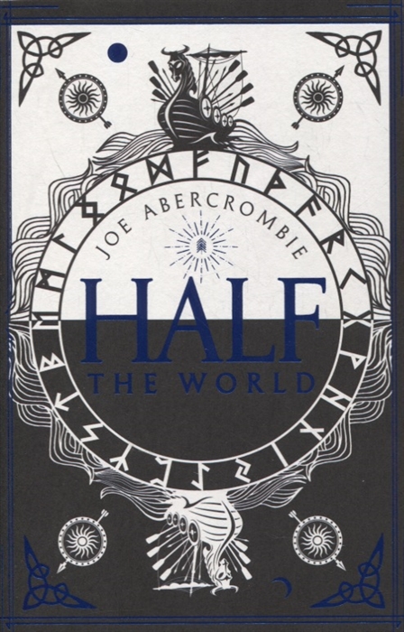 Abercrombie J. - Half The World