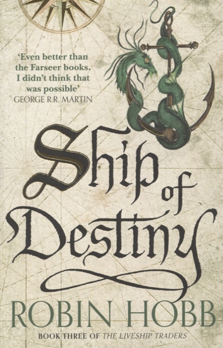 Ship Of Destiny