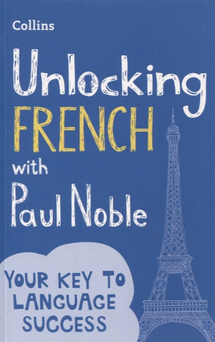

Unlocking French