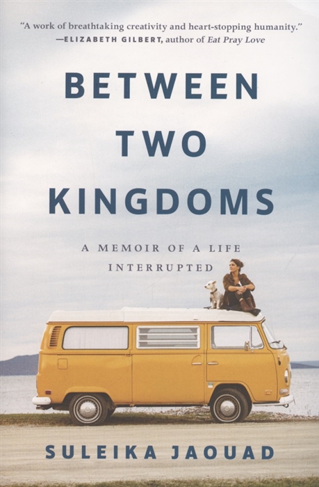 

Between Two Kingdoms A Memoir of a Life Interrupted