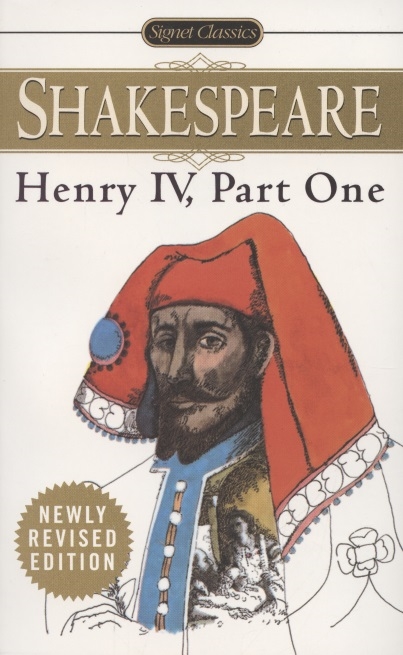 Фото - Shakespeare W. Henry IV Part I henryk sienkiewicz w pustyni i w puszczy literatura klasyczna