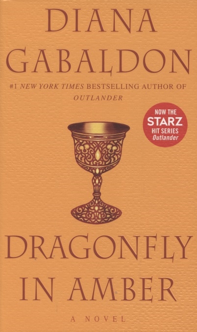 

Dragonfly in Amber