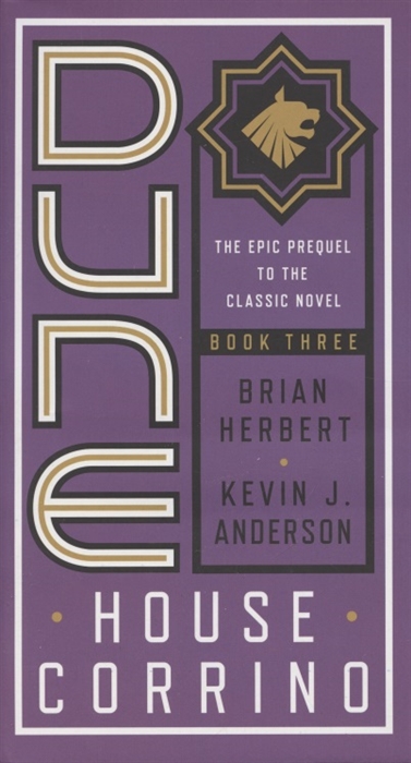 

Dune House Corrino Book three