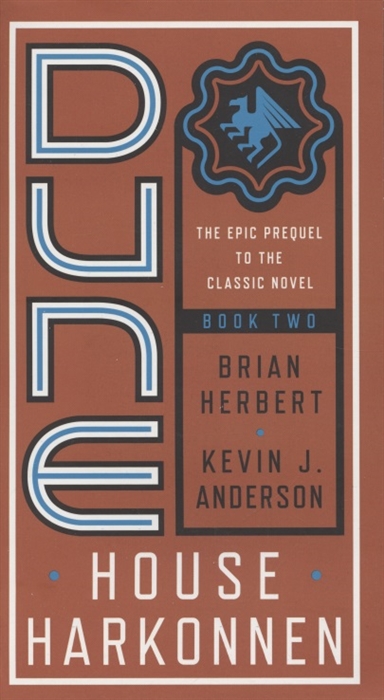 

Dune House Harkonnen Book two