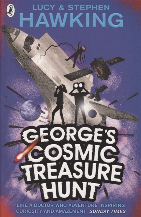 Hawking L., Hawking S. - George s Cosmic Treasure Hunt