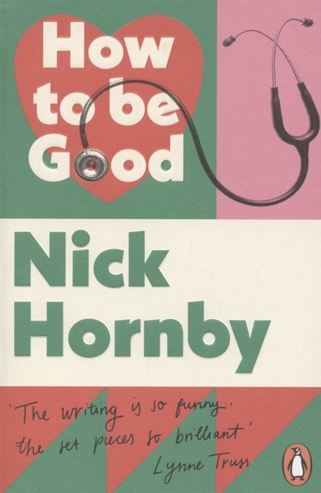 

How to be Good