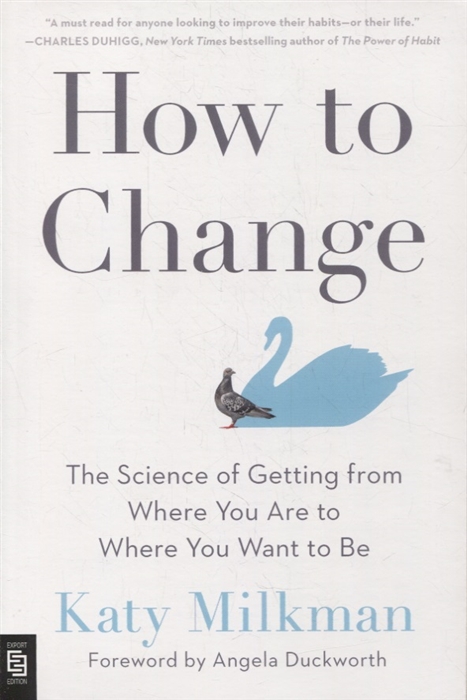 

How to Change The Science of Getting from Where You Are to Where You Want to Be