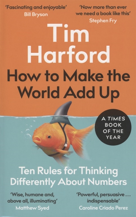 

How to Make the World Add Up Ten Rules for Thinking Differently About Numbers