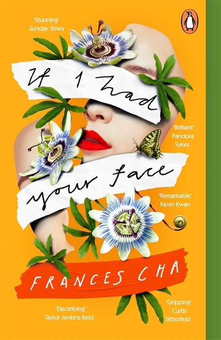 

If I Had Your Face