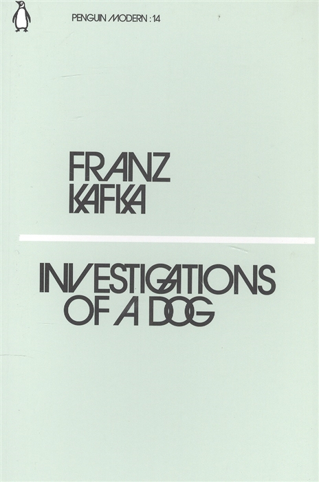 Investigations of a Dog