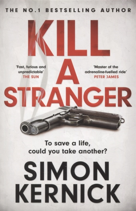 Kill A Stranger