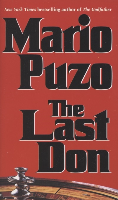 Фото - Puzo M. The Last Don A Novel puzo m the last don