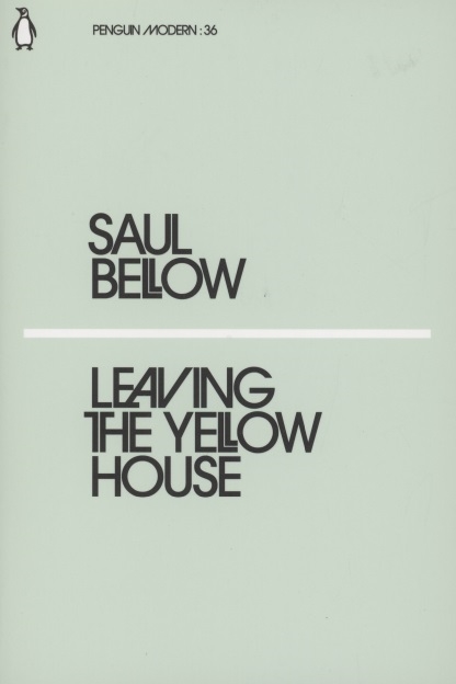 

Leaving the Yellow House