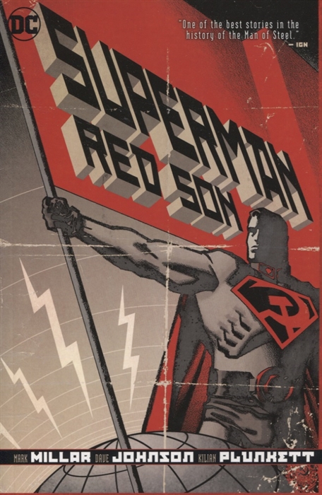 

Superman Red Son