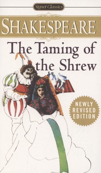 Shakespeare W. The Taming Of The Shrew marion lennox taming the brooding cattleman