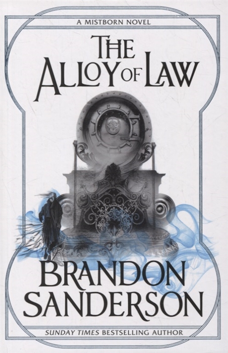 Sanderson B. - The Alloy of Law