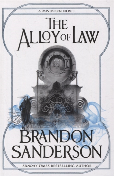 

The Alloy of Law