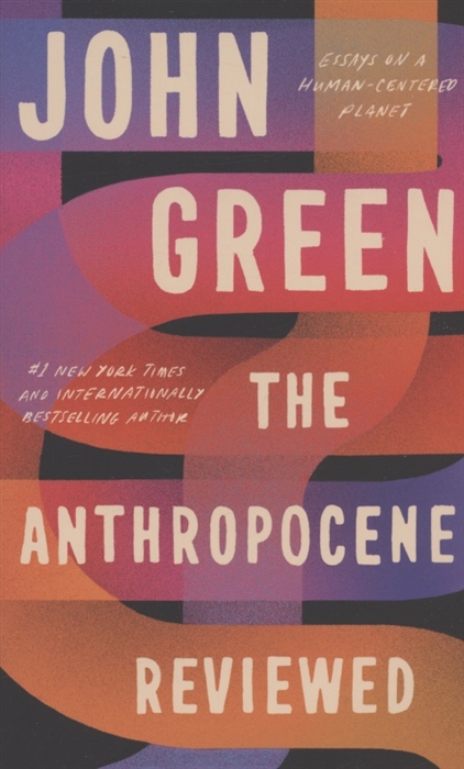 The Anthropocene Reviewed