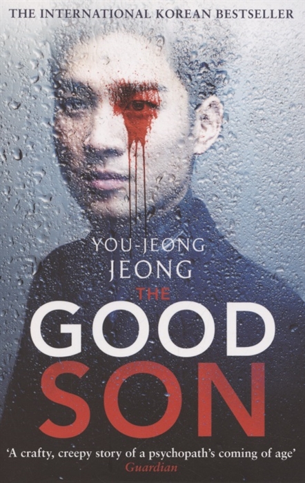 

The Good Son