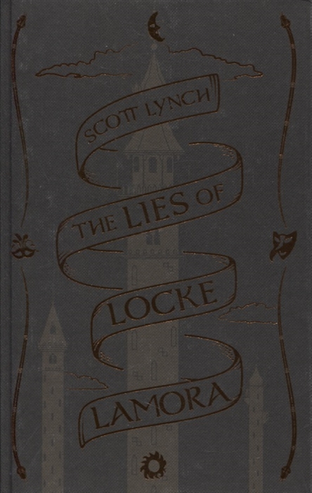 

The Lies of Locke Lamora