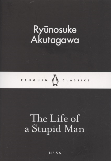 

The Life of a Stupid Man