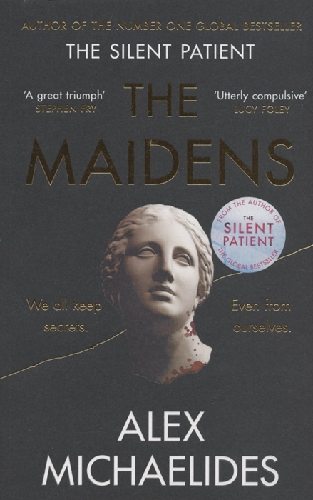 

The Maidens