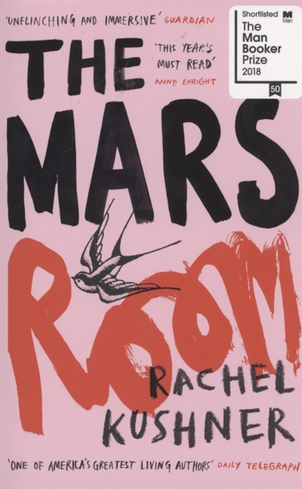 

The Mars Room