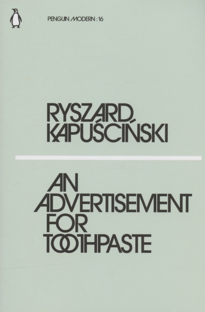 

An Advertisement for Toothpaste