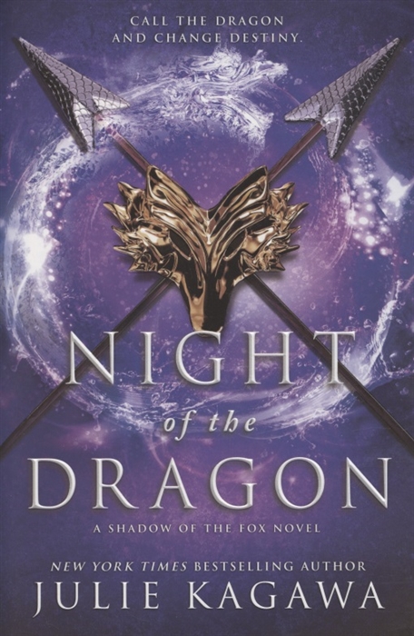 

Night of the Dragon