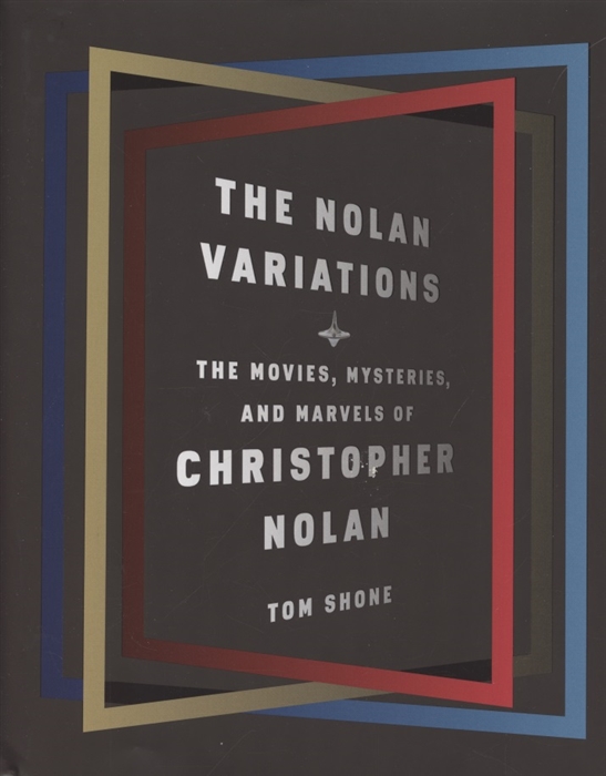 Tom Shone The Nolan Variations The Movies Mysteries and Marvels of Christopher Nolan christopher rice the engagement equation leadership strategies for an inspired workforce