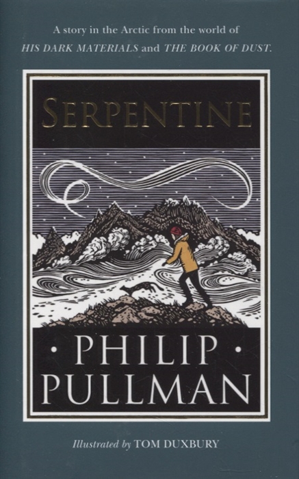 

Serpentine