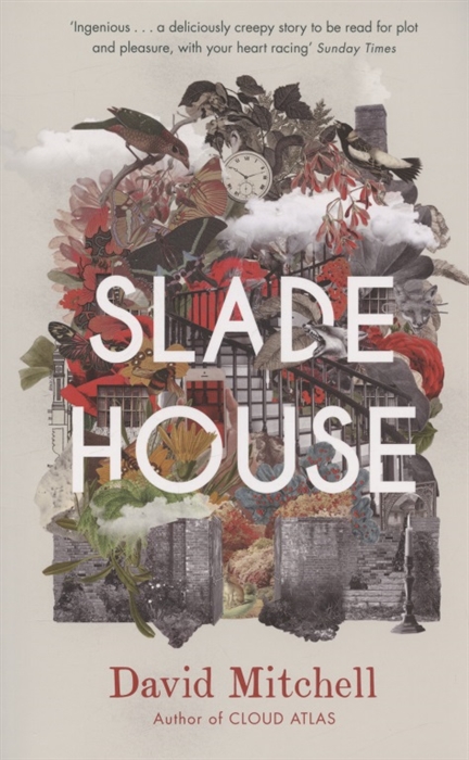 

Slade House
