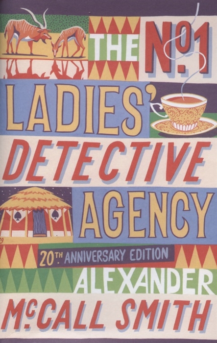 The No 1 Ladies Detective Agency