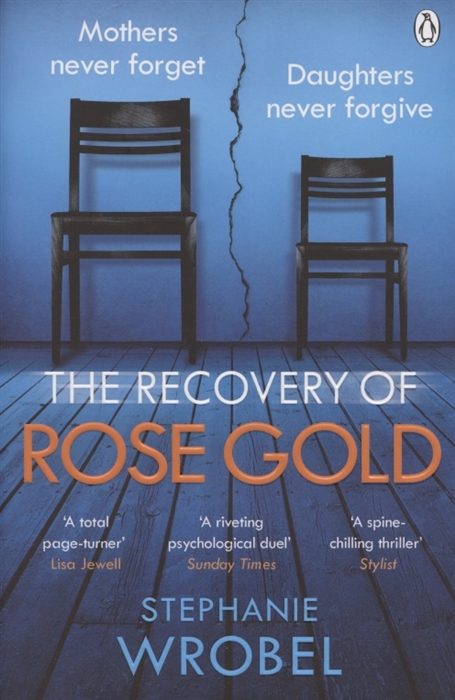 Stephanie Wrobel The Recovery of Rose Gold ann rule rose for her grave