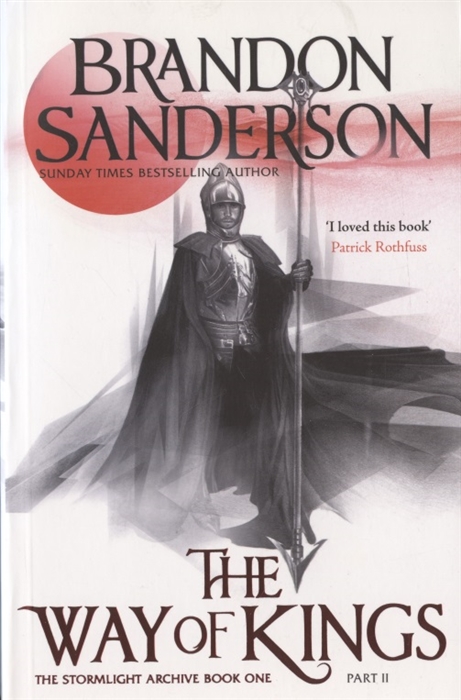 

The Way of Kings The Stormlight Archive Book One Part II