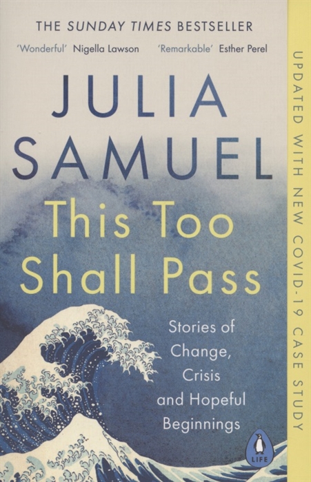 

This Too Shall Pass Stories of Change Crisis and Hopeful Beginnings