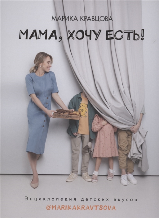 Купи Мама Интернет Магазин Официальный Сайт Москва