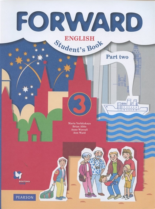 

Forward English Student s Book Английский язык 3 класс В 2-х частях Часть 2 Учебник для общеобразовательных организаций