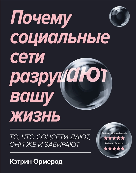 Социальная Москва Интернет Магазин