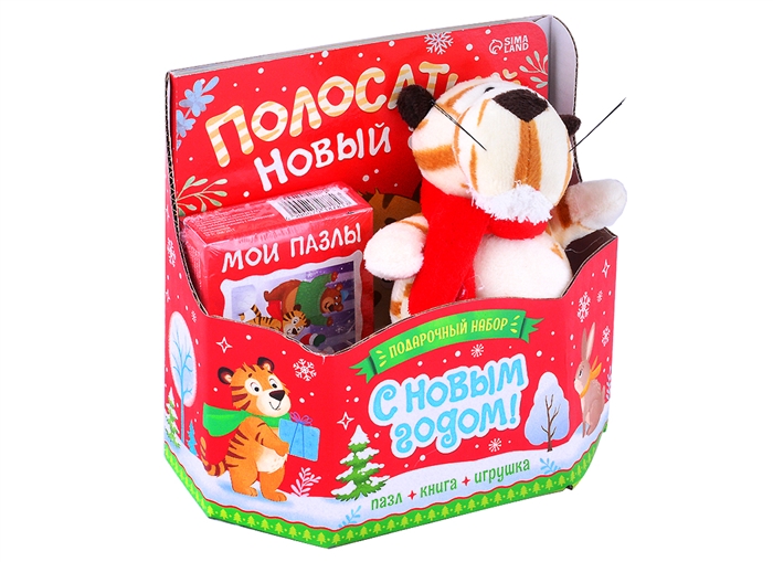 

Подарочный набор С Новым Годом книга картонная игрушка пазл